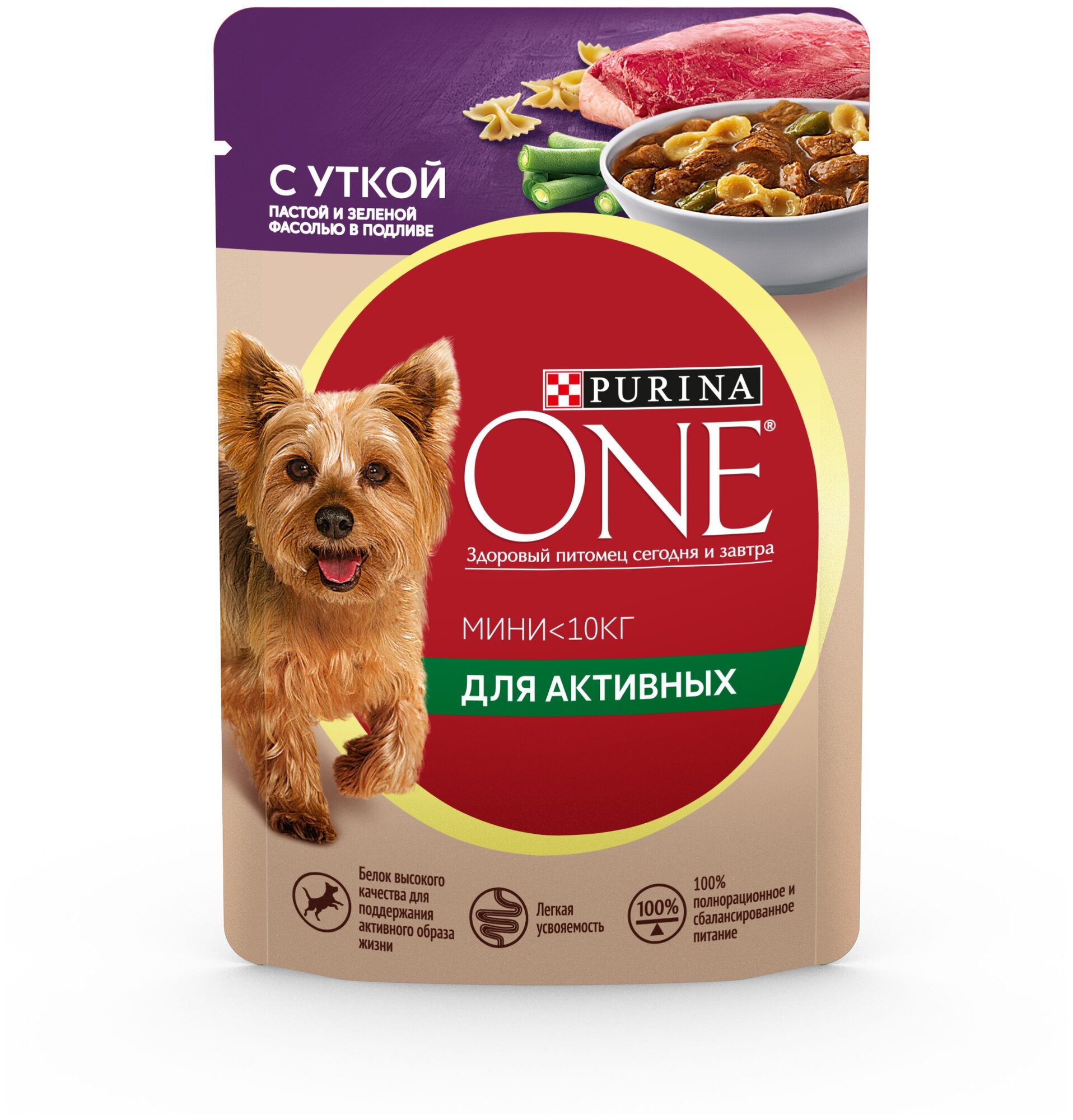 Корм влажный для собак Purina One для мелких пород при активном образе жизни с уткой 26шт.*85г