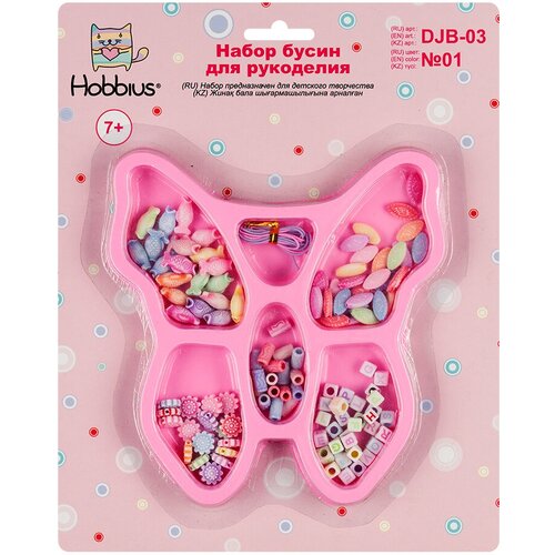 Набор бусин для рукоделия Hobbius DJB-03 01 ассорти 1027₽