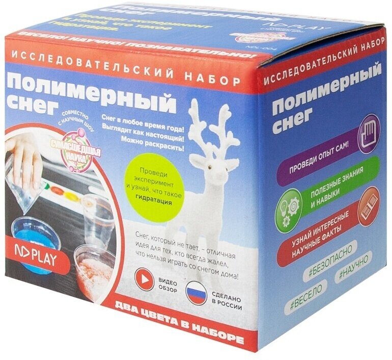 Набор для опытов. Полимерный снег НД плэй - фото №6