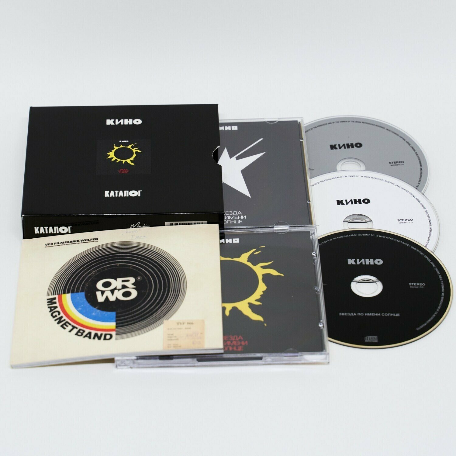 CD кино - "Звезда По Имени Солнце" (1989/2019) 3CD Limited Edition