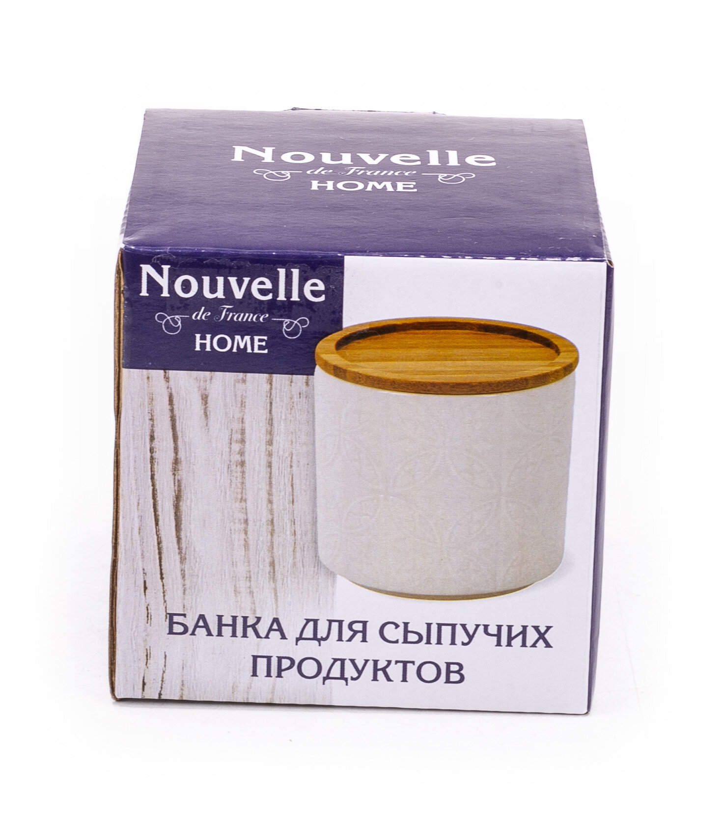 Банка для сыпучих продуктов Nouvelle Home Naturel, 650 мл - фото №3