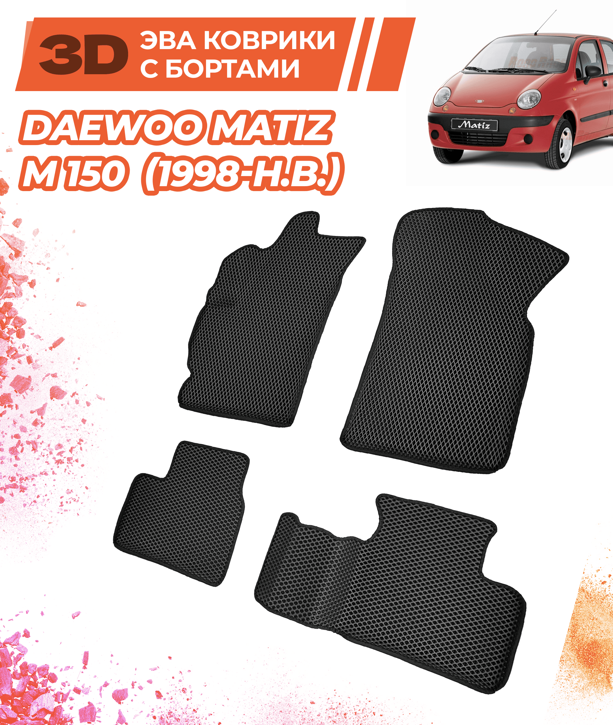 Daewoo Matiz M 150