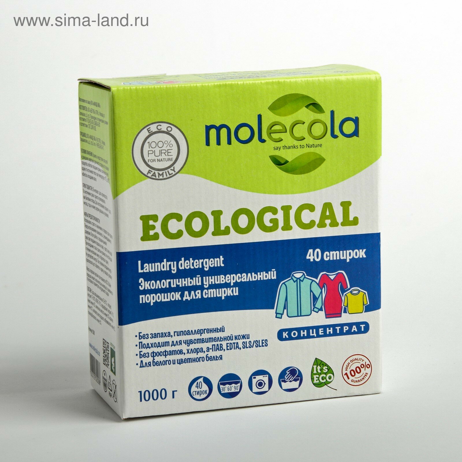 Molecola Экологичный универсальный порошок для стирки Концентрат 1 кг (Molecola, ) - фото №11