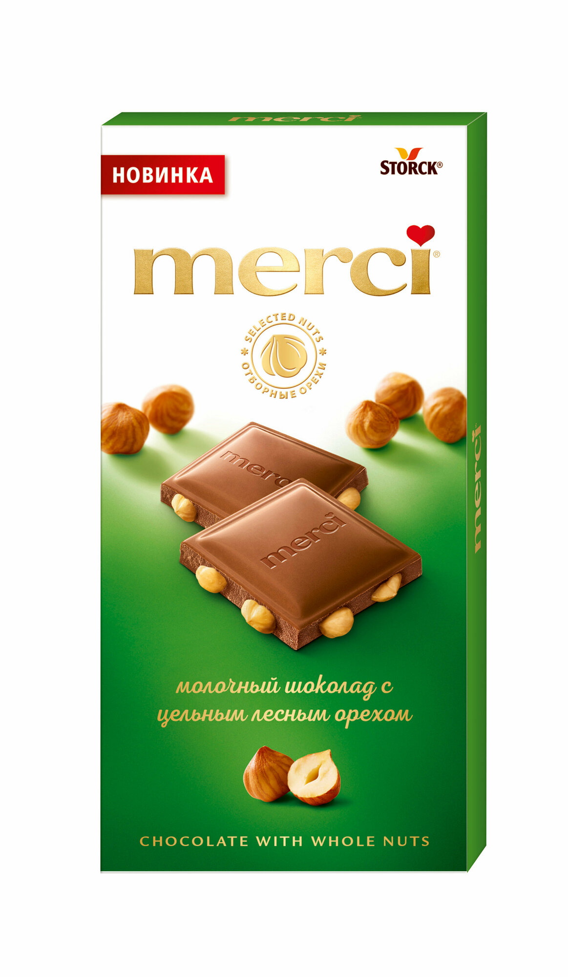 Шоколад Merci Молочный с цельным лесным орехом 100г August Storck KG - фото №9