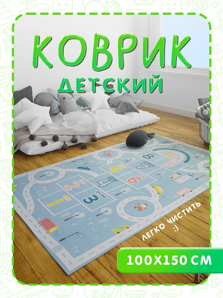 фото Коврик в комнату для ползанья 100х150