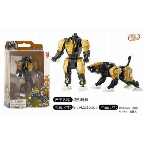 Робот-трансформер метал, в к 15,5x9,5x4,5 см