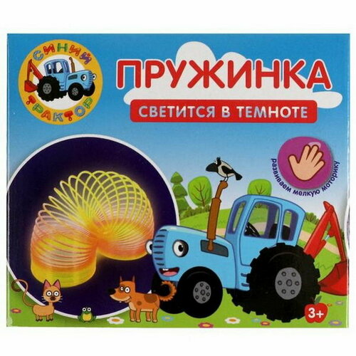 фото Игра пружинка "синий трактор" светится в темноте играем вместе