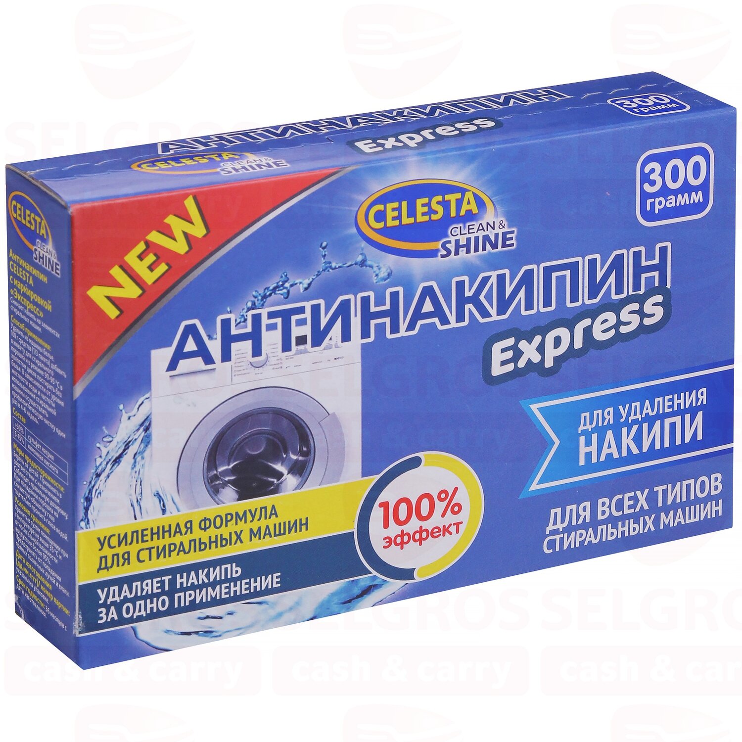 Антинакипин Celesta Express, 300 гр, порошок - фотография № 20