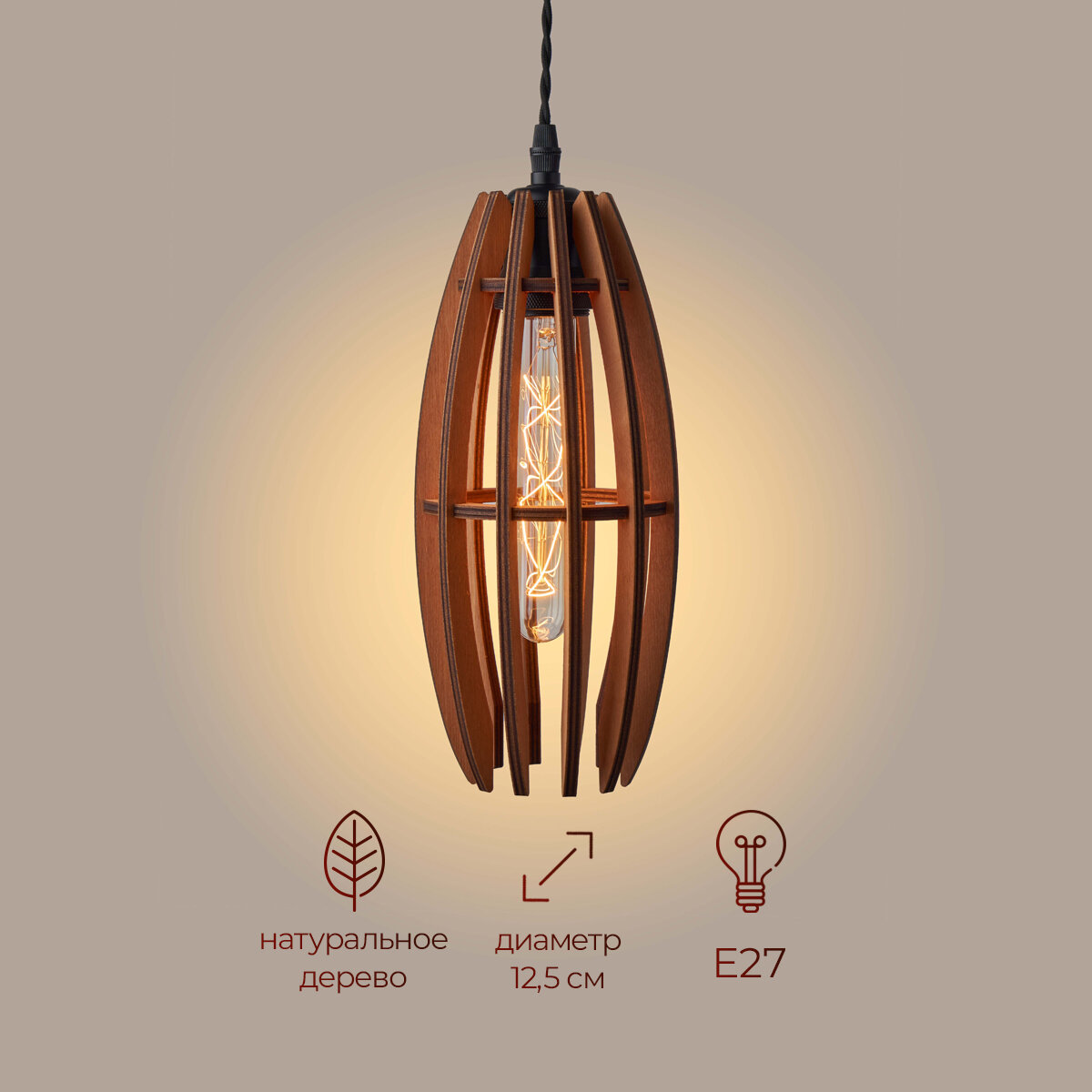 фото Подвесная потолочная деревянная люстра светильник
