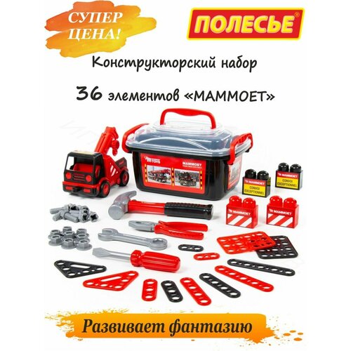 Игровой набор строительных инструментов для ребенка