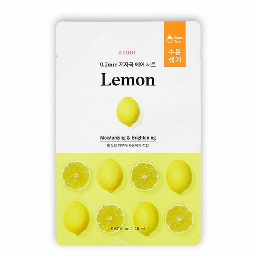 Etude Тканевая маска с экстрактом лимона / 0.2 Therapy Air Mask Lemon, 20 мл, 2 штуки