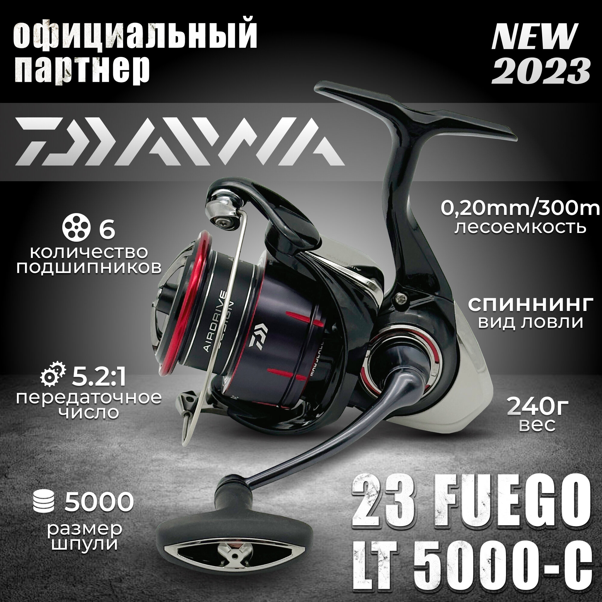 Daiwa Катушка безынерционная 23 FUEGO LT5000-C