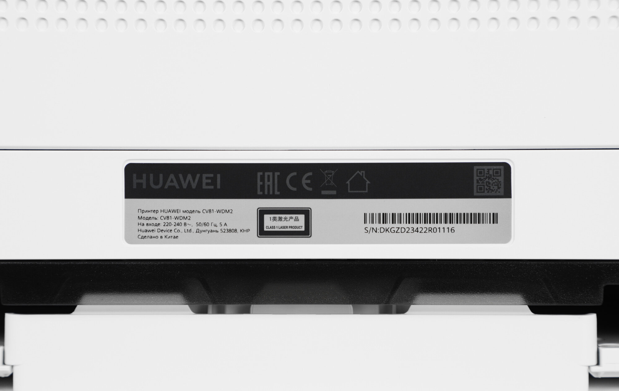 МФУ Huawei лазерный, A4, черно-белый, 600 dpi, 28 стр/мин, Wi-Fi, белый - фото №17