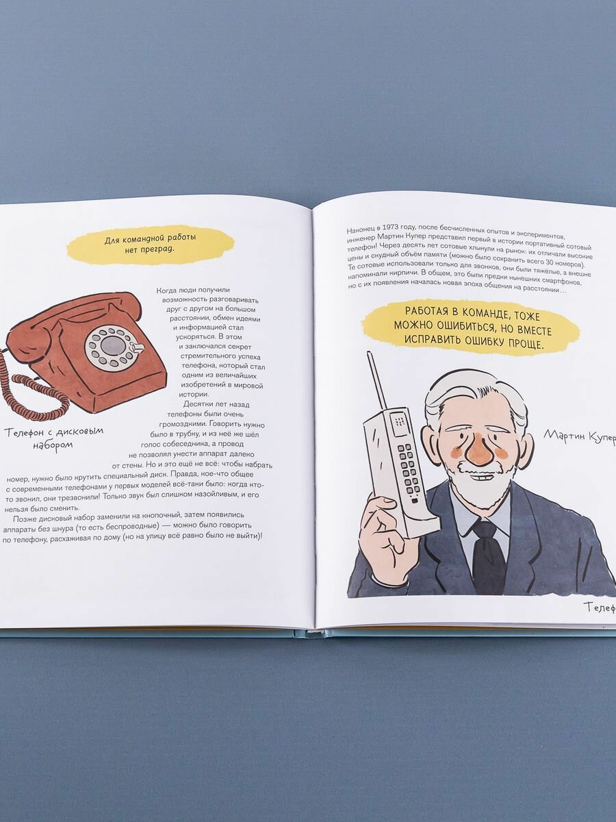 Как все менялось. Эволюция 10 изобретений, без которых невозможно представить наш мир - фото №14