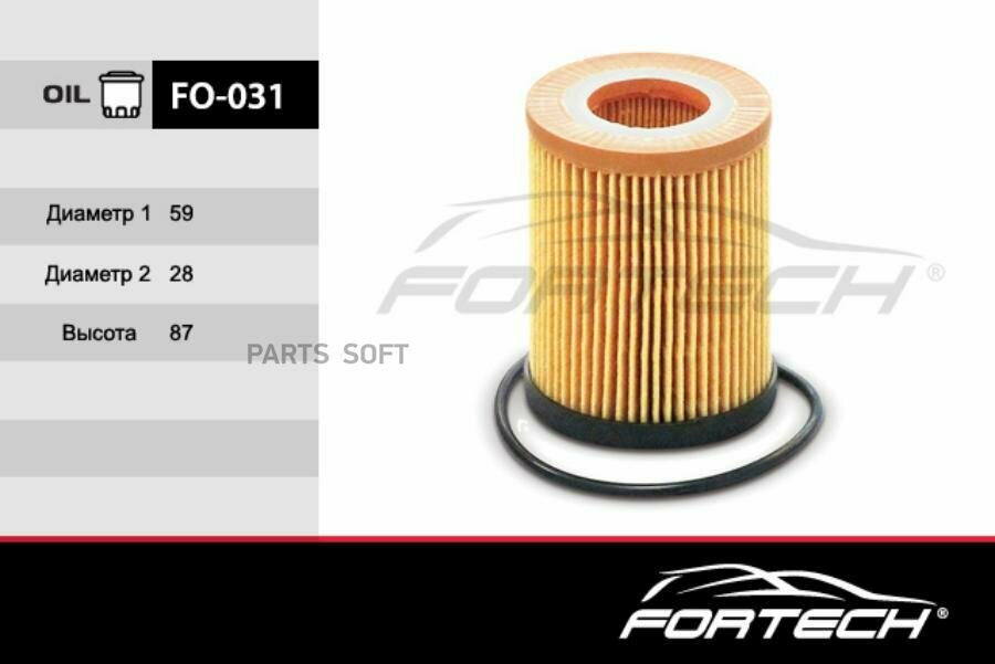 FORTECH FO-031 Фильтр масляный OPEL ASTRA III H (2004-2015) OPEL CORSA D IV (2006-2014) OPEL COMBO B (71_) (1994-2001)