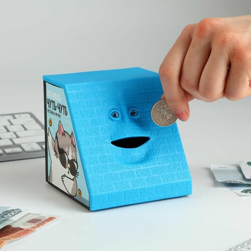 Копилка электронная интерактивная Жду денег 1699₽