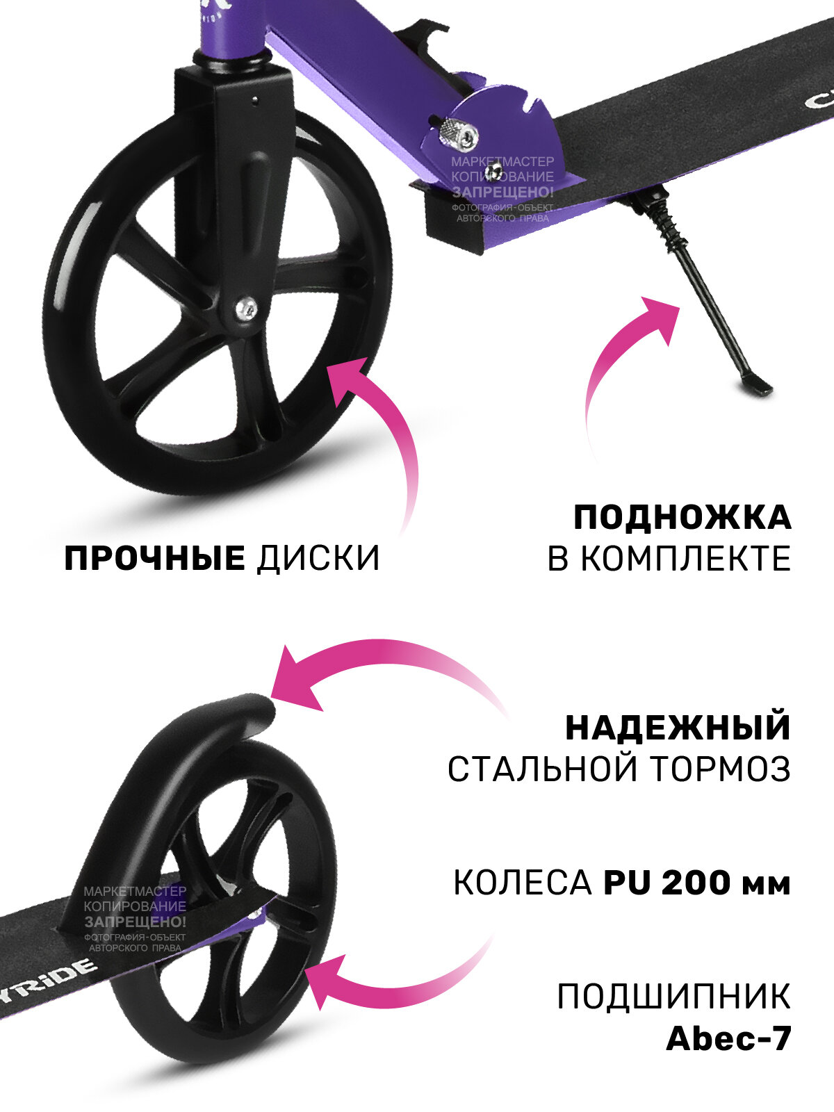 Самокат двухколесный городской ТМ CITYRIDE, складной, колеса PU 200/200 мм, дека сталь 31*11, подножка, CR-S2-08VL