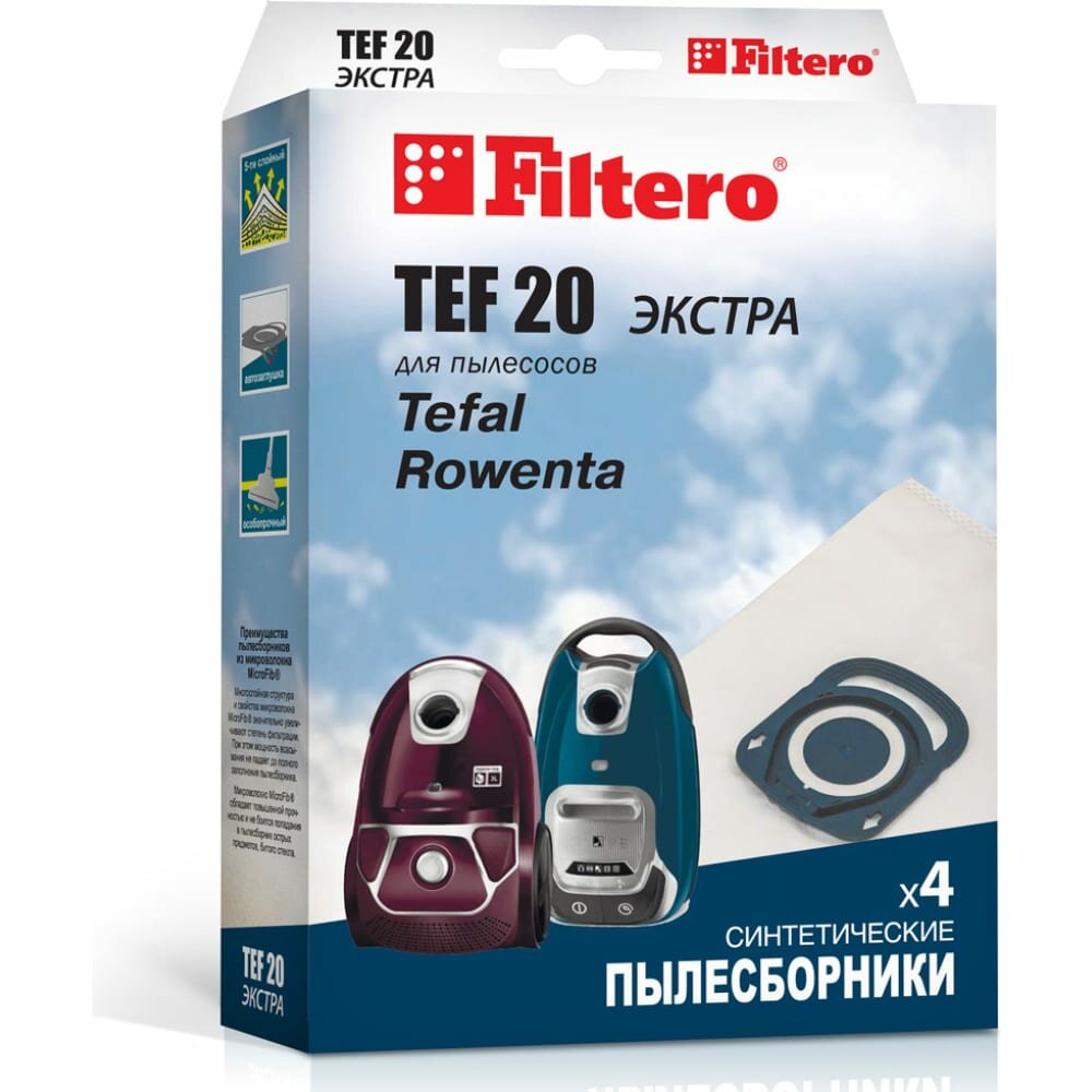 Набор пылесборников Filtero - фото №12