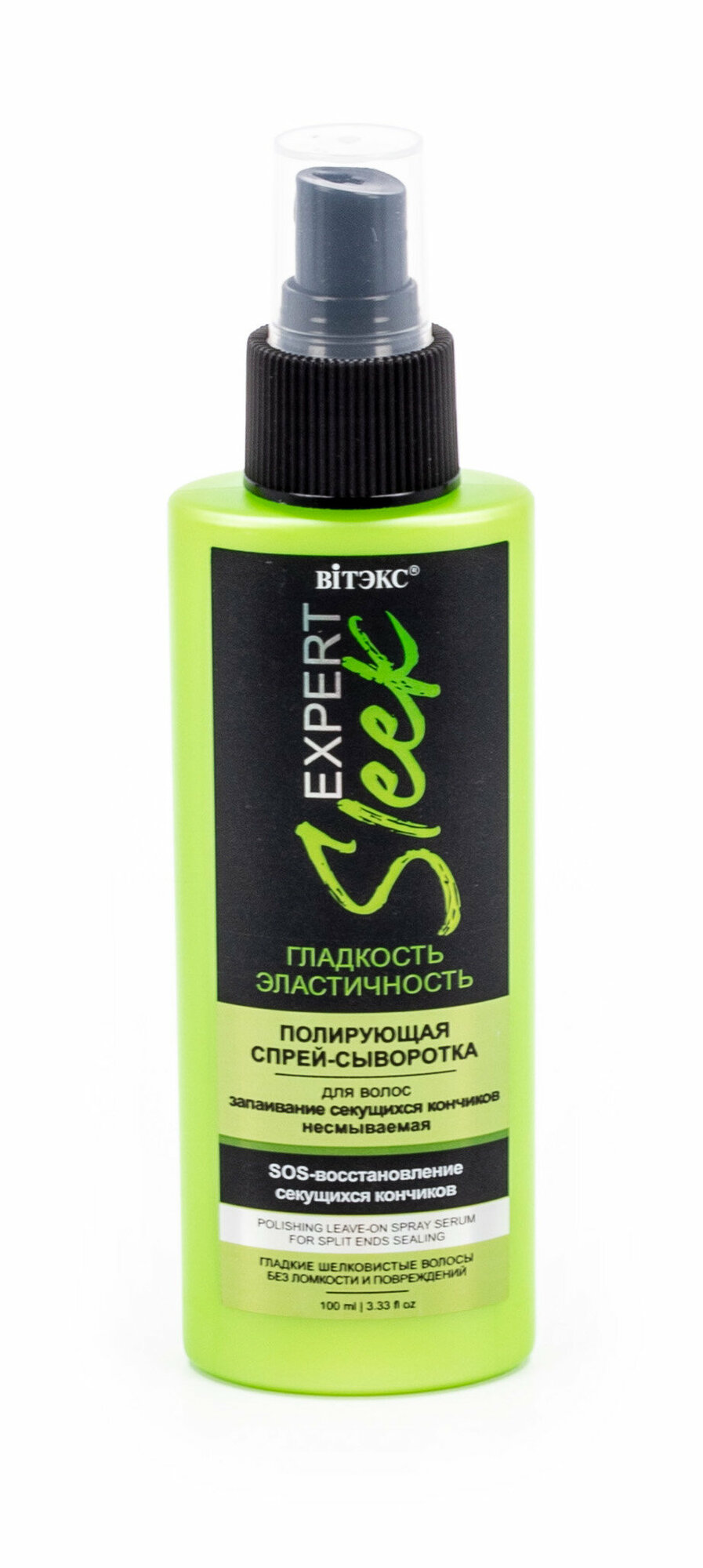 Спрей-сыворотка д/волос несмываемая Запаивание секущихся кончиков Витэкс Expert sleek 100мл Витэкс ЗАО - фото №7