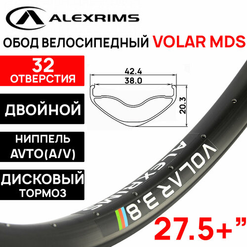 Обод двойной Alexrims VOLAR MDS на 27.5+ (584х42.4х38мм), под дисковый тормоз, 32 отверстия, ниппель: A/V (авто), черный