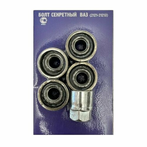 Секретные гайки на колеса для ВАЗ 2121-21213 800₽