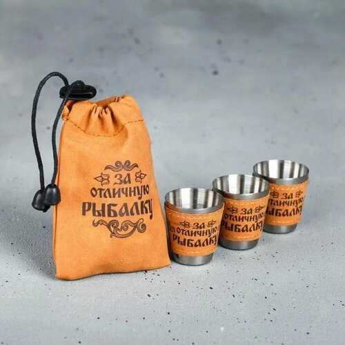 Набор стопок в мешке, 30 мл, 