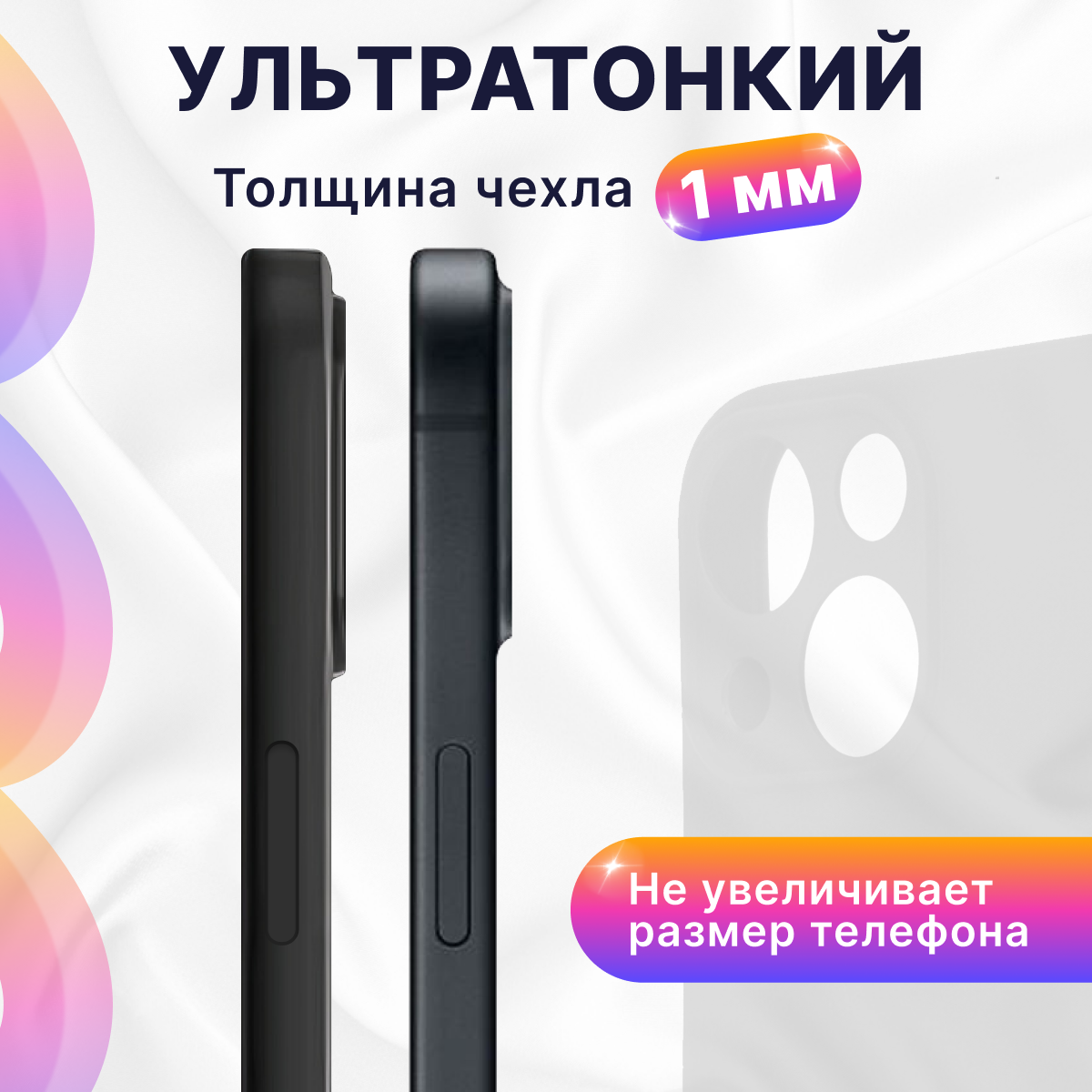 Матовый силиконовый чехол на телефон Xiaomi Poco X3 Pro / Накладка Rosin для смартфона Сяоми Поко Х3 Про / Тонкий бампер Soft Touch, Черный