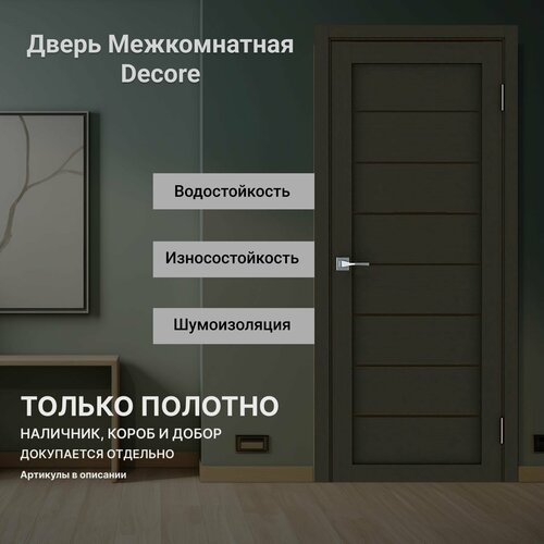 Межкомнатная дверь глухая Декор 1005 Каштан 800 мм