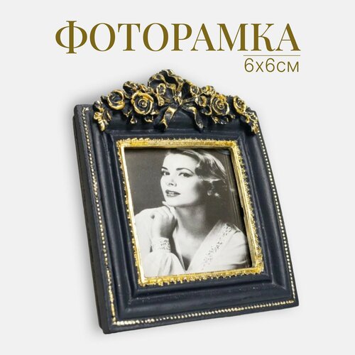 Рамка для фото 12х10 см в стиле Винтаж Фоторамка 6х6 черная декор для дома офиса и интерьера 890₽