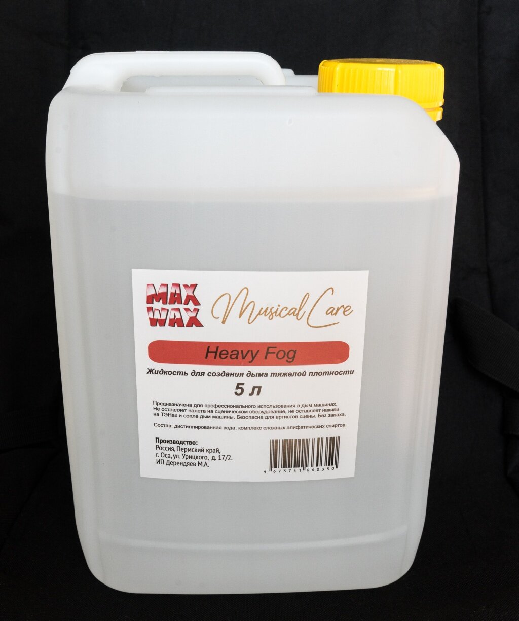 Жидкость для дым машин 5л MAX WAX Heavy-Fog