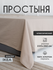 Простыня икеа аналог стандартная 220х260 см
