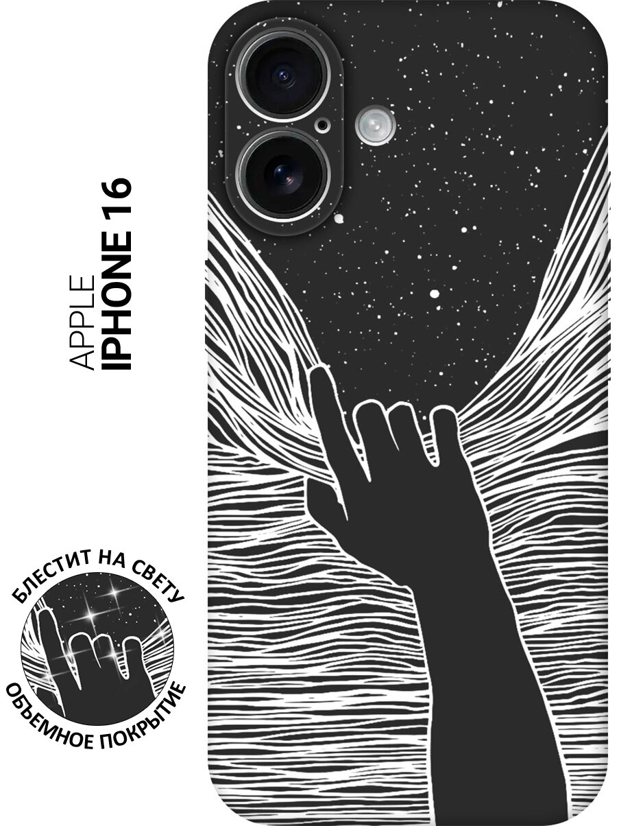 Силиконовый чехол на Apple iPhone 16 с принтом "Рука и нити" матовый черный