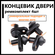Выключатель концевика дверей Renault/Kia Spectra/Lada/ВАЗ/УАЗ/Dae...