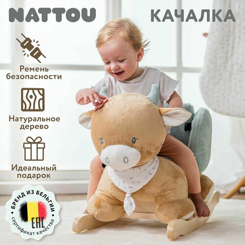 фото Качалка детская nattou mila zoë lana корова 266215
