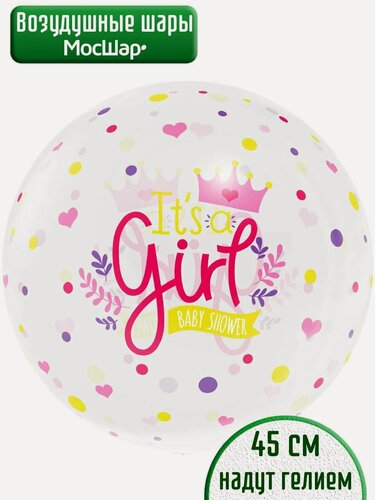 Изображение товара Воздушный шар с гелием на выписку девочки, шар баблс - 45 см
