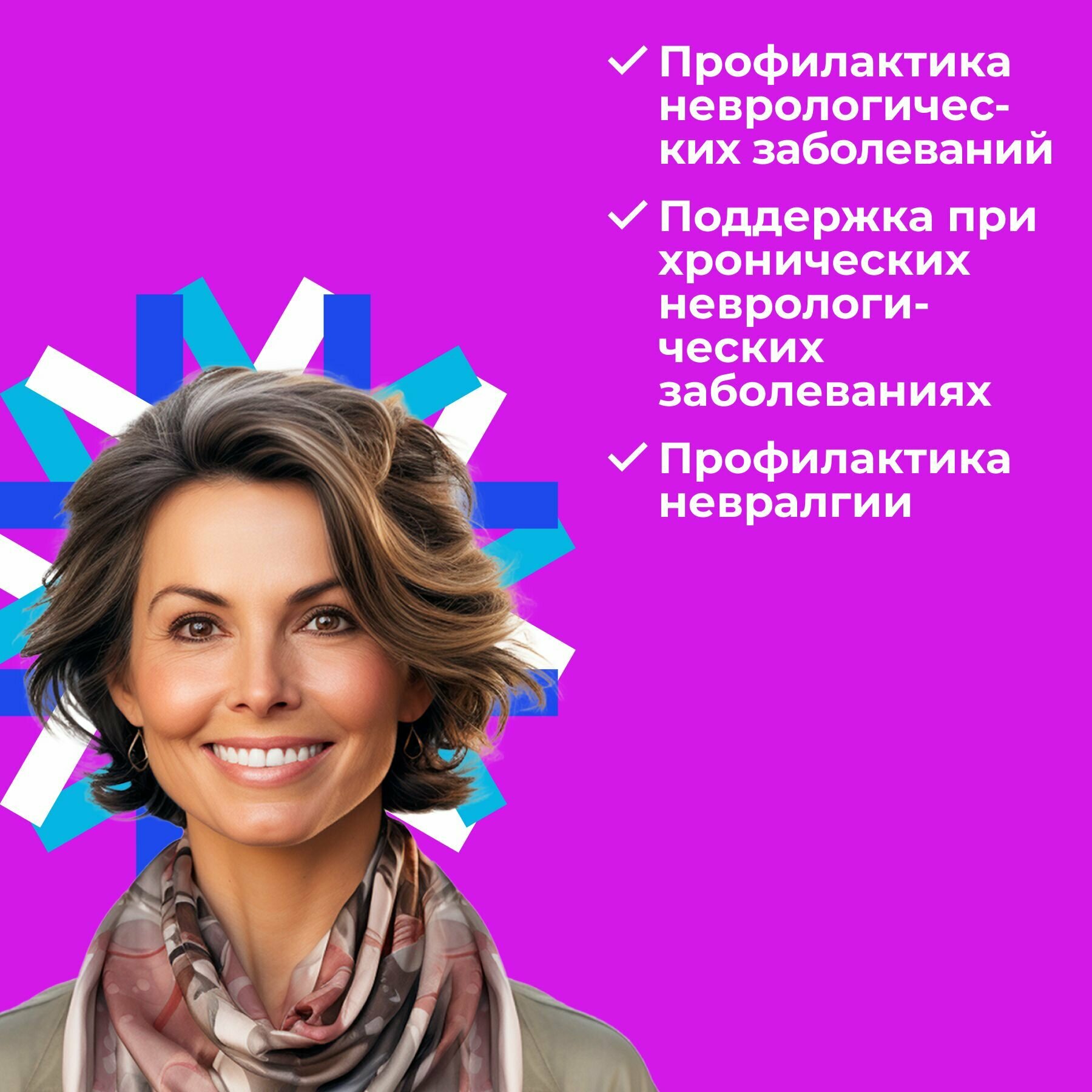 Средства Для Нервной Системы Церлутен лингвал (пептиды Хавинсона) для мозга и нервной системы 10 мл; цитомакс
