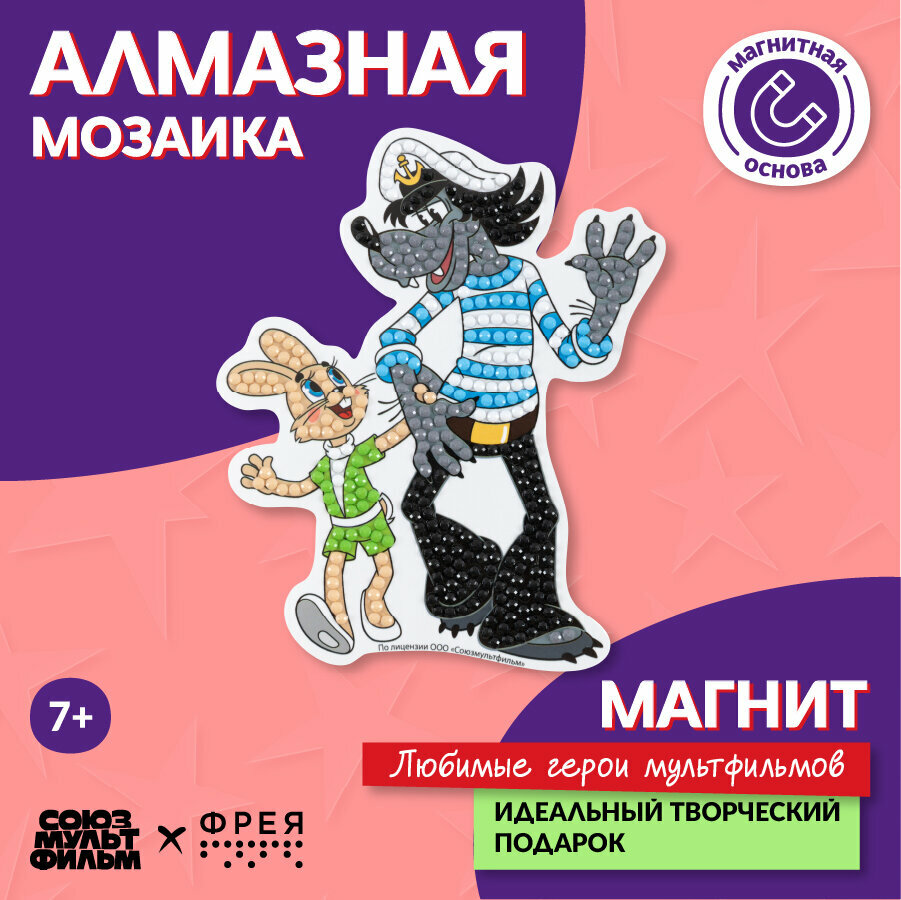 Алмазная (кристальная)...