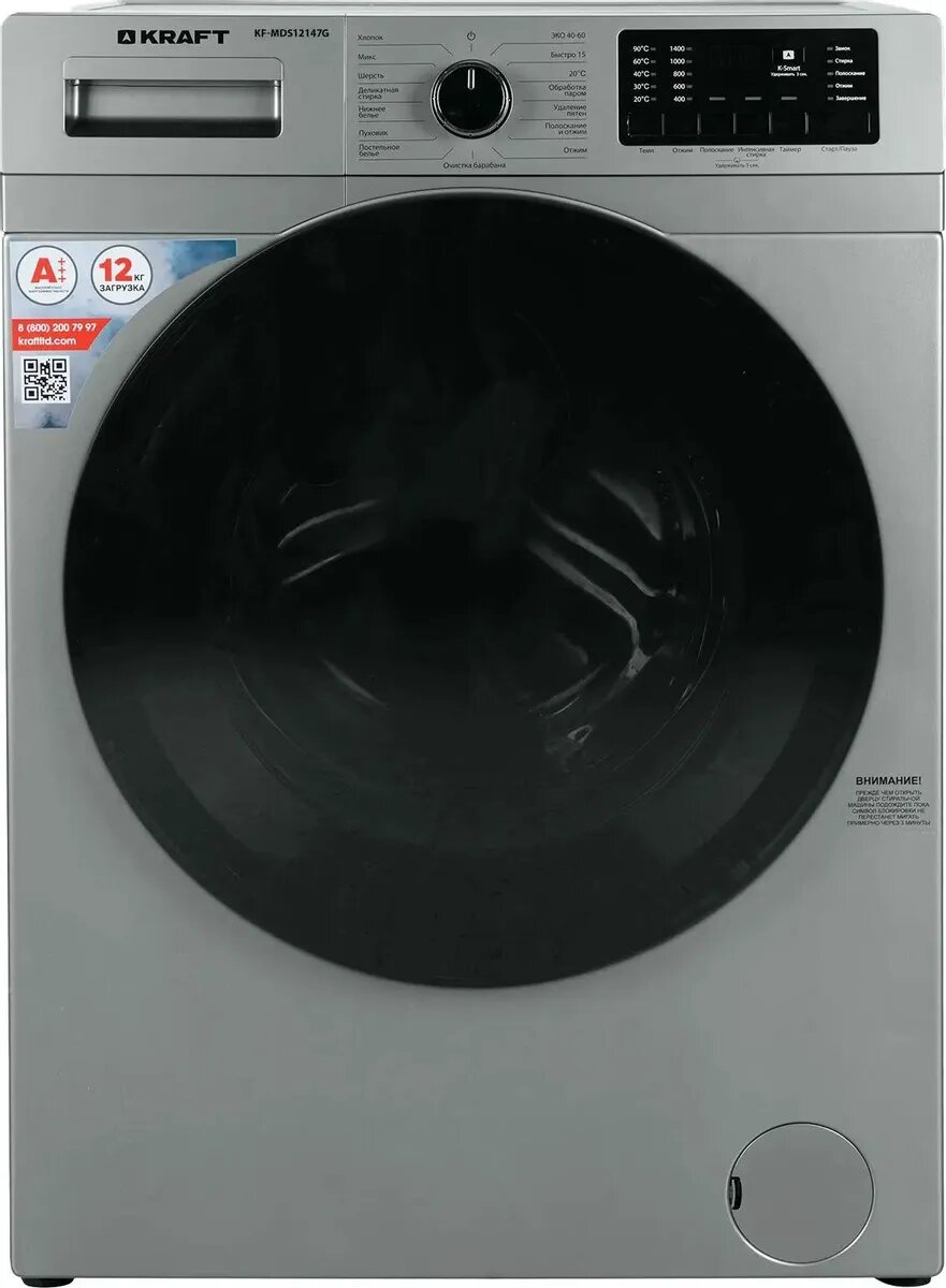 Стиральная машина KF-MDS12147G KRAFT