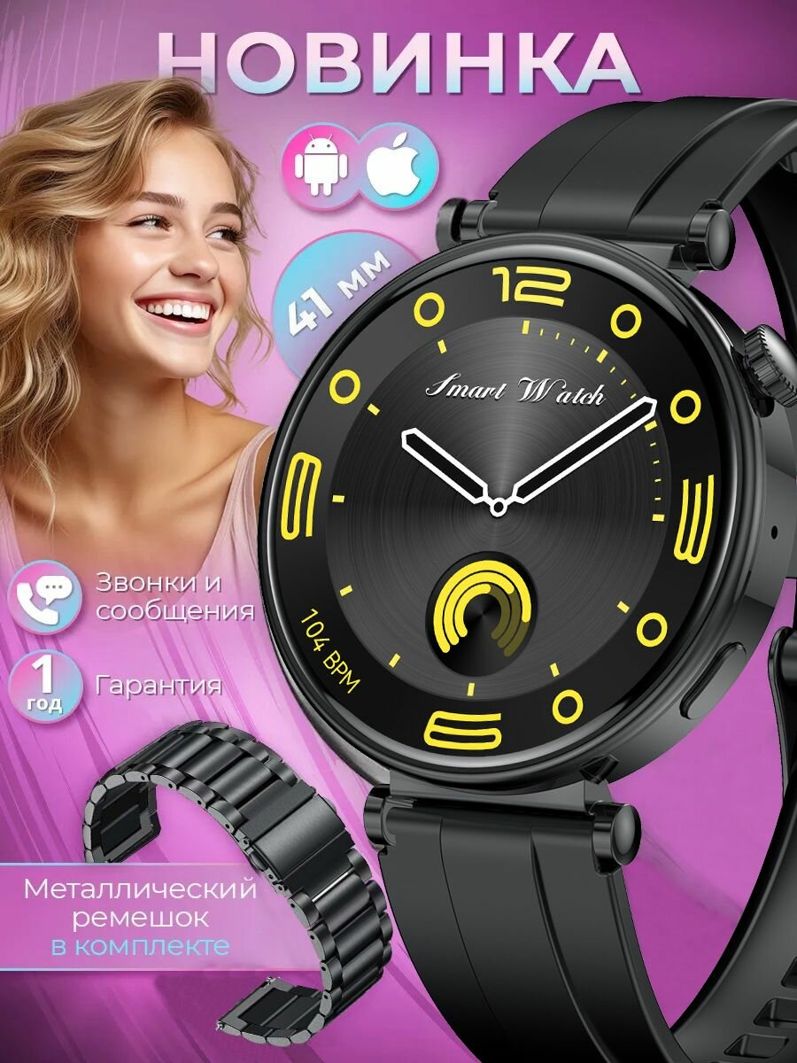 Смарт часы умные круглые женские, женские круглые золото,