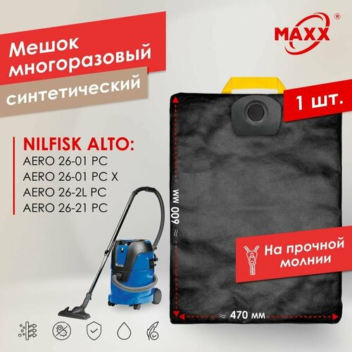Мешок многоразовый PRO на молнии для пылесоса Nilfisk AERO 26-01 26-2L 26-21 Нилфиск 302002404 1050₽