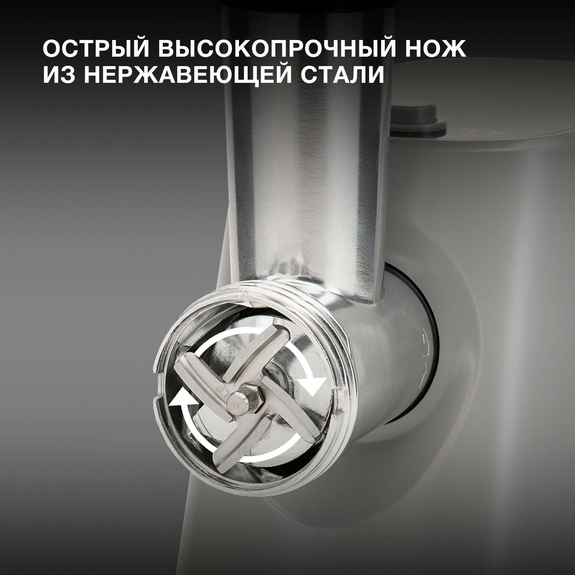 Мясорубка Hyundai HY-MG4391 серый/черный, Мощность 1900 Вт, Насадки для колбас и кеббе, Реверс, Производительность 2.4 кг/мин — фото 1