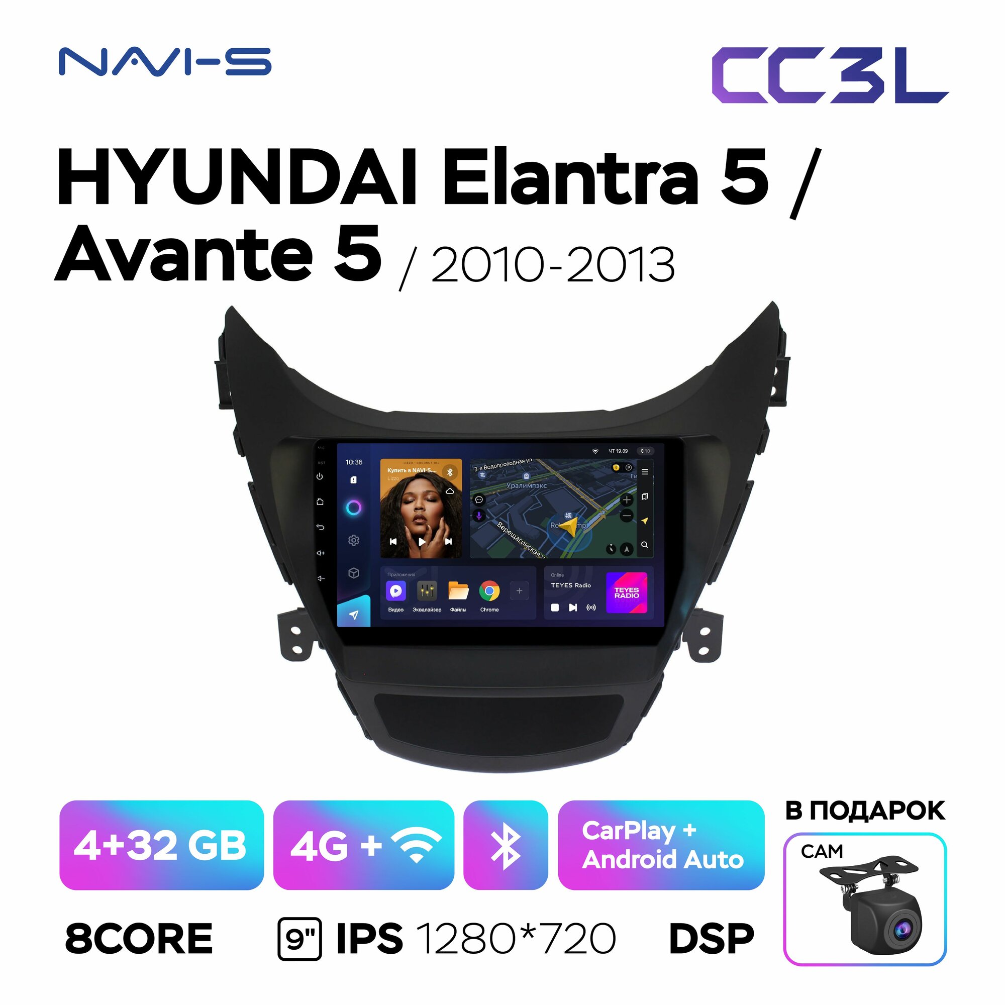 Автомагнитола Teyes CC3L для Hyundai Elantra 5/Avante 5 (Хендай Элантра 5/Аванте 5) 2010 - 2013