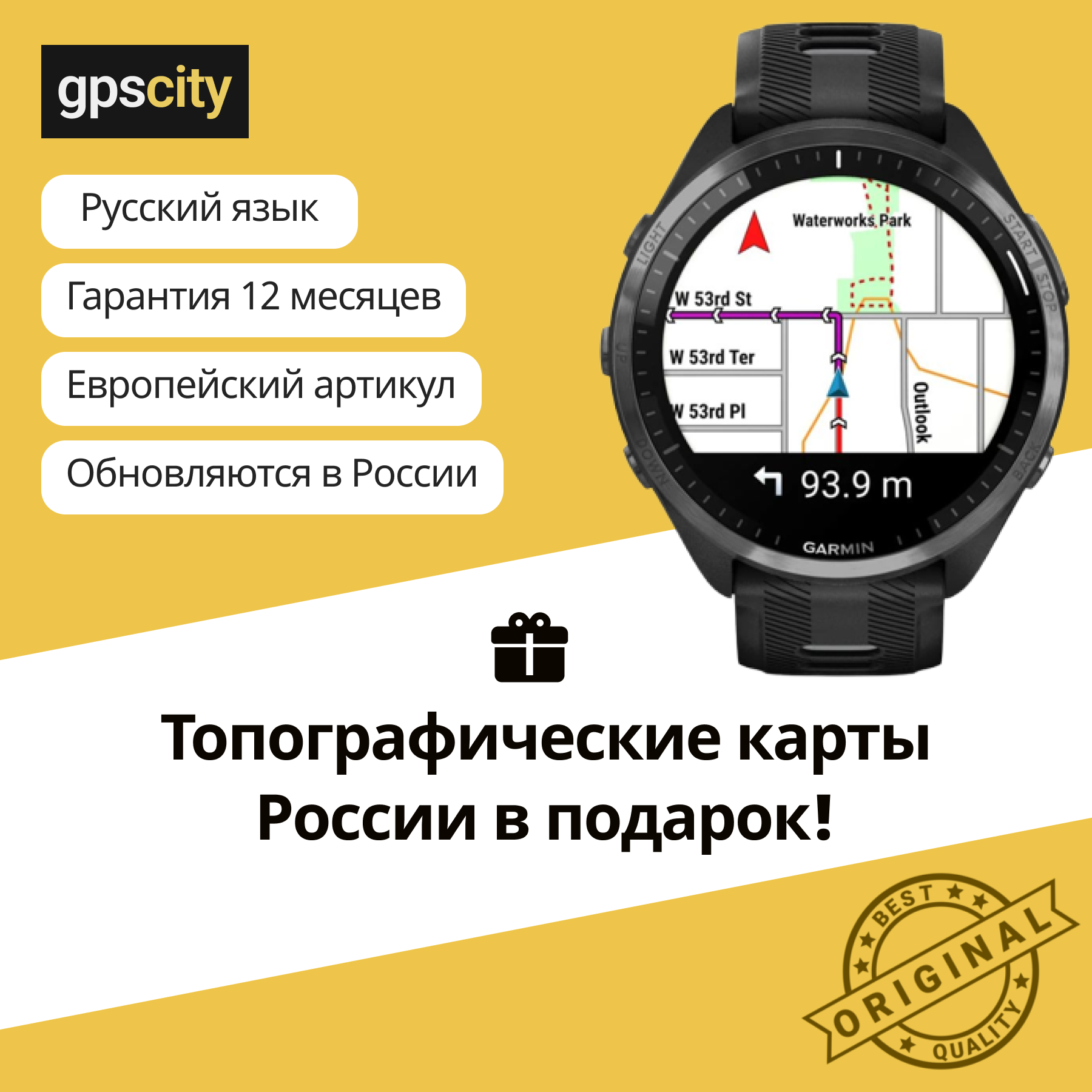 Часы Garmin FORERUNNER 965 черные, DLC титановый безель, с черным ремешком 010-02809-10 (Русский язык) (Карты России) — фото 1