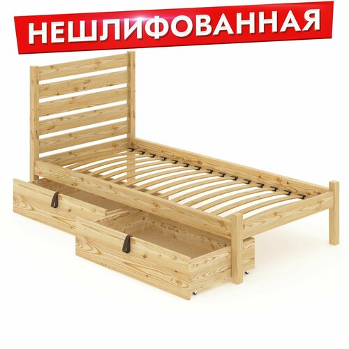 фото Кровать односпальная классика из массива сосны с ортопедическим основанием и высокой спинкой, 90х200 см, с двумя выкатными ящиками, без шлифовки и покрытия solarius