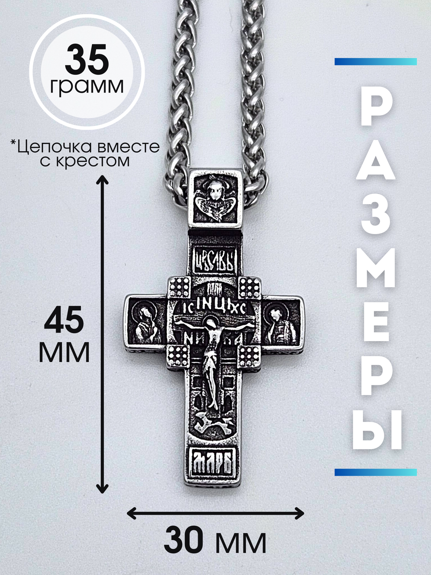 Цепь Famodi, длина 60 см, серебро — фото 1