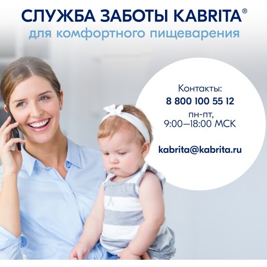 Картинки Каша Kabrita ® (Кабрита) Пшеничная на молочной смеси с грушей, яблоком и персиком с 5 мес 180 г