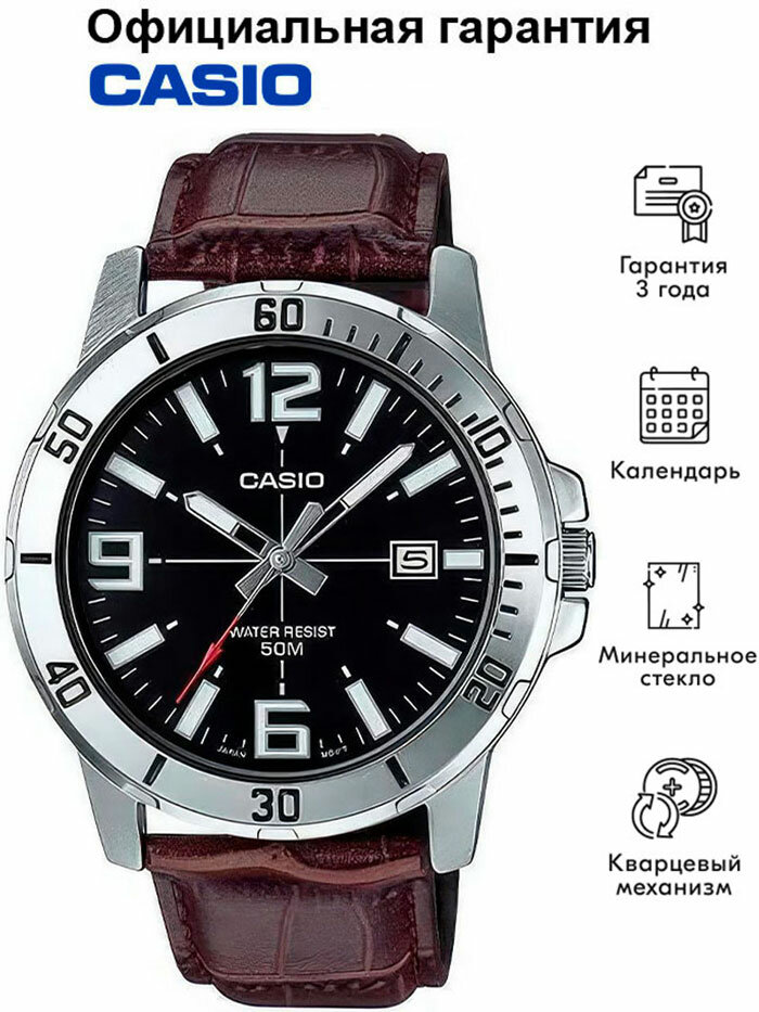 Наручные часы CASIO Collection