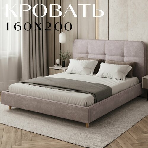 Кровать двуспальная DarDav Бондо 200х160 с высоким мягким изголовьем сиреневая