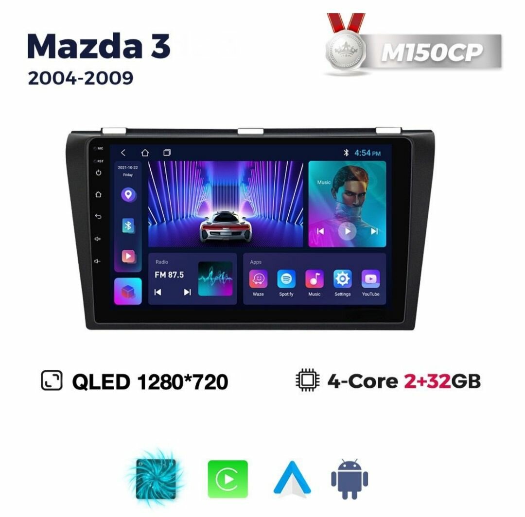 Магнитола TS7 2-32 Гб Android для Mazda 3 BK (2005-2008) / Автомагнитола Андроид Мазда 3 БК