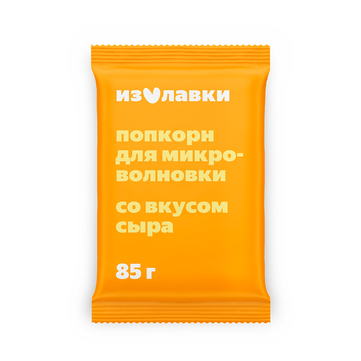 Попкорн для микроволновки "Из Лавки", со вкусом сыра, в зернах, 85 г